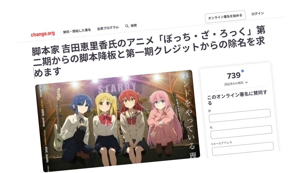 Xの｢ニュースの見出し｣を信じてはいけない…生成AIの"まさかのウソ"に思考回路が乗っ取られるリスク ｢ぼっち･ざ･ろっく!｣炎上…大の大人が信じてしまった実例