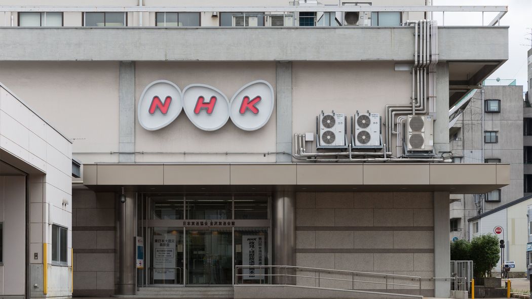 NHKを見る人は年々減っているのに…なぜNHKは｢高すぎる受信料｣を抜本的に見直さないのか ｢1割引き下げ｣では割高感は変わらない