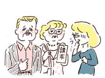 「相続」で失敗した10人の証言