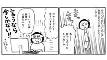 ｢こんな雑な仕事では信用なくしますよ｣と言ってはいけない…ミスの改善を促す"絶妙なメールの文面"