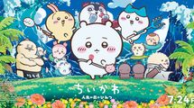 映画｢ちいかわ｣はホラーより怖い…興行収入｢キングダム｣超え､満員の映画館に"どよめき"が起こる結末