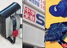 中学受験なし、安く高学歴をゲットするワザ