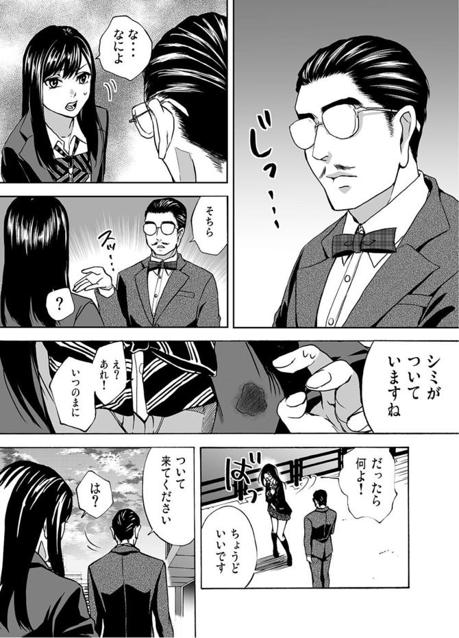 『サービス紳士』