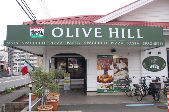 オリーブの丘 新座片山店