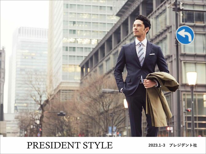 PRESIDENT STYLE 媒体資料