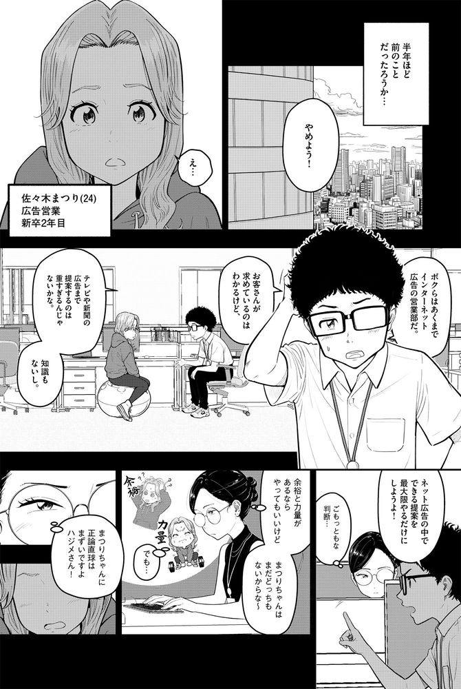 『Googleで学んだ 圧倒的成果を出し続けるマネジャーの最優先事項』