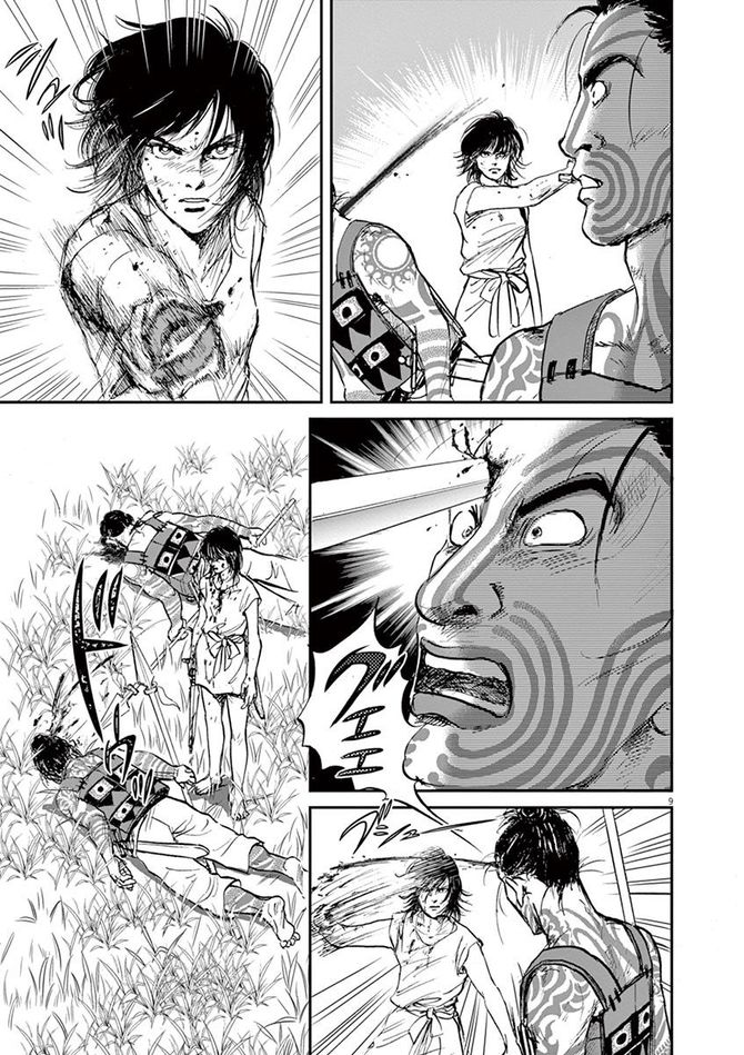 『卑弥呼 -真説・邪馬台国伝-』©リチャード・ウー、中村真理子／小学館