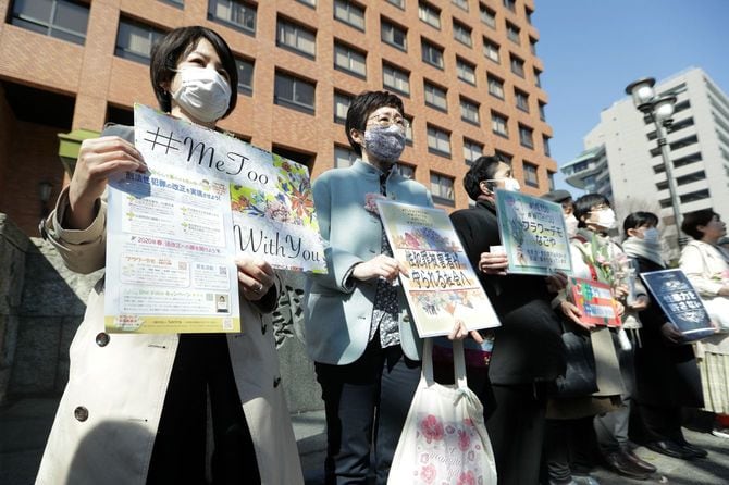 実の娘への性的暴行について、一審で無罪となった父親の控訴審判決を前に、名古屋高裁の前でフラワーデモをする人たち。この裁判で父親は有罪となった＝2020年3月12日、名古屋市中区で