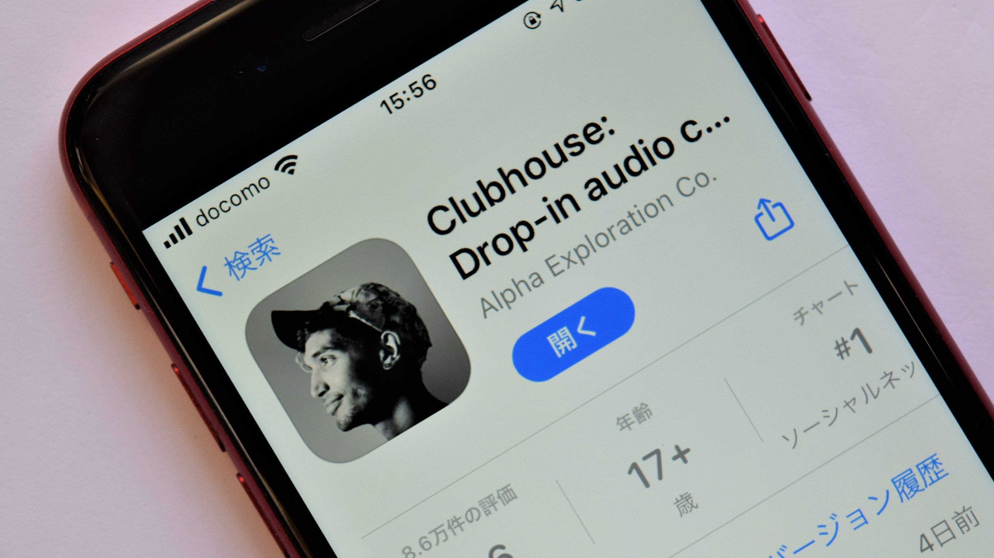 制約が多く不便なのに Clubhouseになぜここまで人が集まるのか メッセージ送れない 検索できない President Online プレジデントオンライン