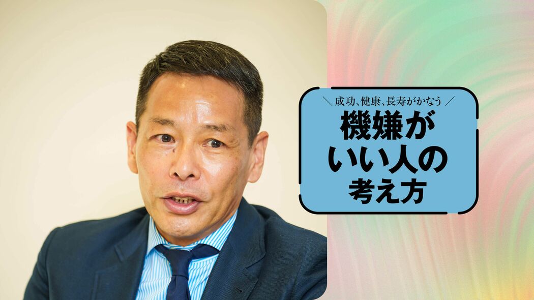 罰金8000円も｢必要な驚き｣ 不運を感謝に変える旅の習慣…松浦弥太郎が直伝｢いつも穏やかな人の流儀｣