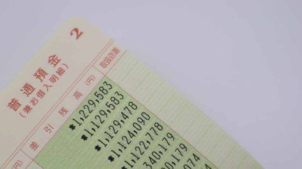 ｢人生に3つの坂あり｣上り坂 下り坂 まさか…60代夫婦の年金生活に風雲急を呼ぶ45歳長女の"Uターン"