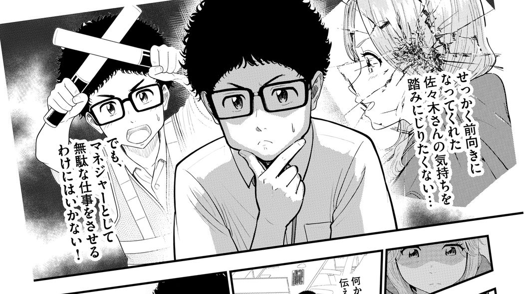 ｢これやっておいて下さい｣では全然ダメ…数日後､部下が何も手を付けていないのは上司が悪いといえるワケ