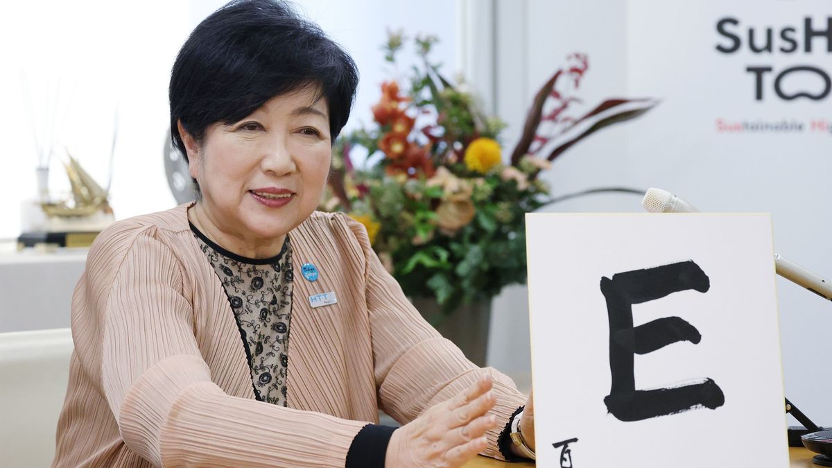 saggar 東京都知事 小池百合子氏 名刺 | www.awaken.fr