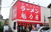 なぜ｢魁力屋｣は天下一品の"子分"を買収したのか…激化する｢京都ラーメン戦争｣のゆくえ