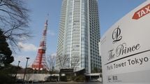 ｢コロナは言い訳｣西武のプリンスホテル売却は"やめられない悪癖"だ