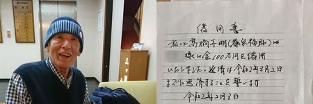 明石家さんま 村上ショージ 笑福亭鶴瓶 芸能界の大物を利用して騙し続けた さんまの元相方 の借金地獄 さんまが駆け出しの頃に食わしてやった と自慢話を重ね President Online プレジデントオンライン