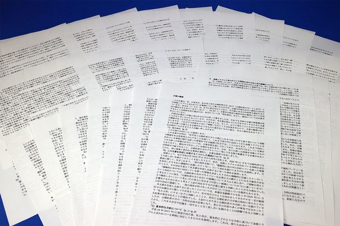 秋篠宮家の長女眞子さまとの婚約が内定している小室圭さんが、代理人弁護士を通じて公表した母親と元婚約者との金銭問題を説明した文書＝2021年4月23日、東京都中央区