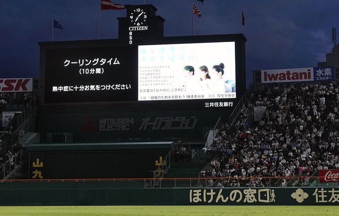 浦和学院―仙台育英戦の5回終了後、「クーリングタイム」を知らせるバックスクリーンのボード=2023年8月6日、甲子園