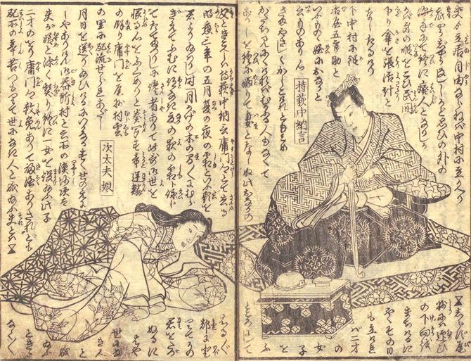 歌川芳虎画『繪本太閤記』弐編、松延堂伊勢屋庄之助、1871年