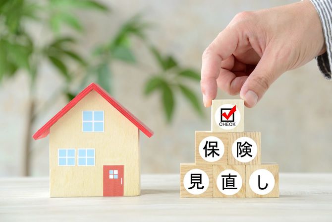 木製ブロックに「保険の見直し」の文字