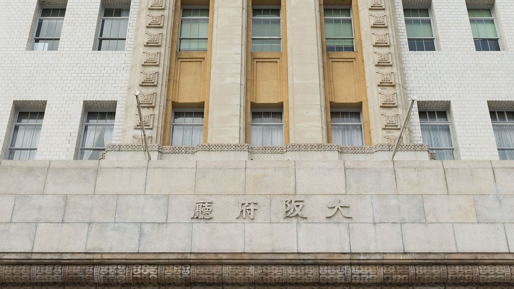 大阪のコロナ療養者から食事の苦情続出｢国は一食1500円を支給も､安っぽいカツカレーやパンばかり｣ 吉村知事も食事への不満続出を認識