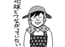 "変態コレクター"を名乗る昭恵夫人の本心