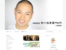 市川海老蔵という男の成長と、小林麻耶アナの長女気質