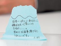社内の人間関係を円滑にする「ちょっとしたメッセージ」の書き方