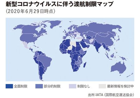 新型コロナウイルスに伴う渡航制限マップ