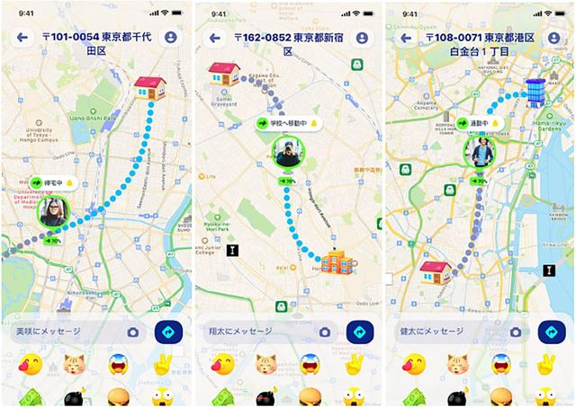 ゼンリーのプレスリリースより。