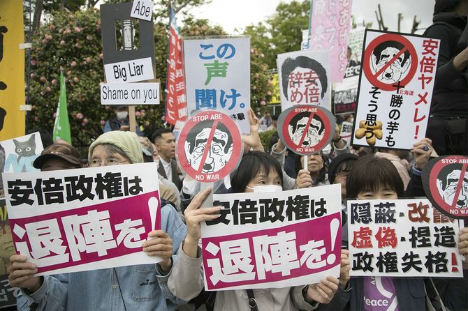 国会前で行われた市民集会で安倍政権を批判する参加者たち＝2018年4月14日、東京・永田町