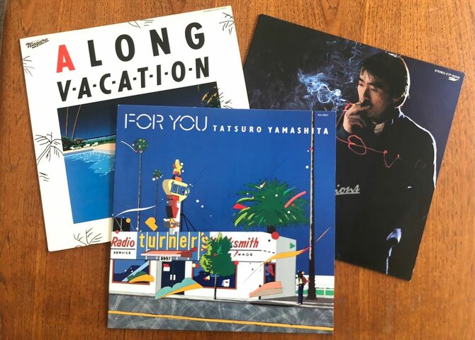 左から大滝詠一『A LONG VACATION』、山下達郎『FOR YOU』、寺尾聡 『Reflections』のレコードジャケット