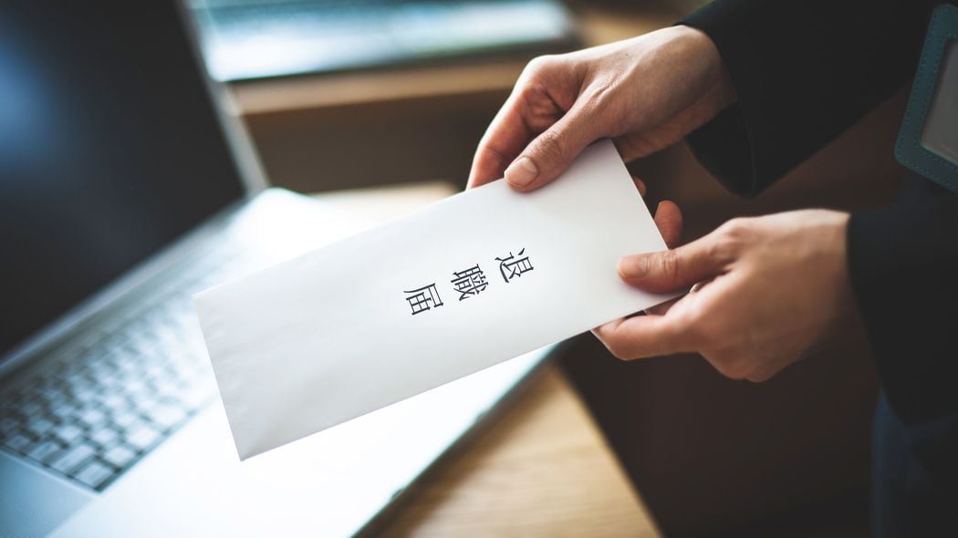 そりゃ優秀な若手から逃げ出すわ…｢忠誠心｣｢役割｣重視のオワコン経営者が知らない働く人が一番欲しいもの