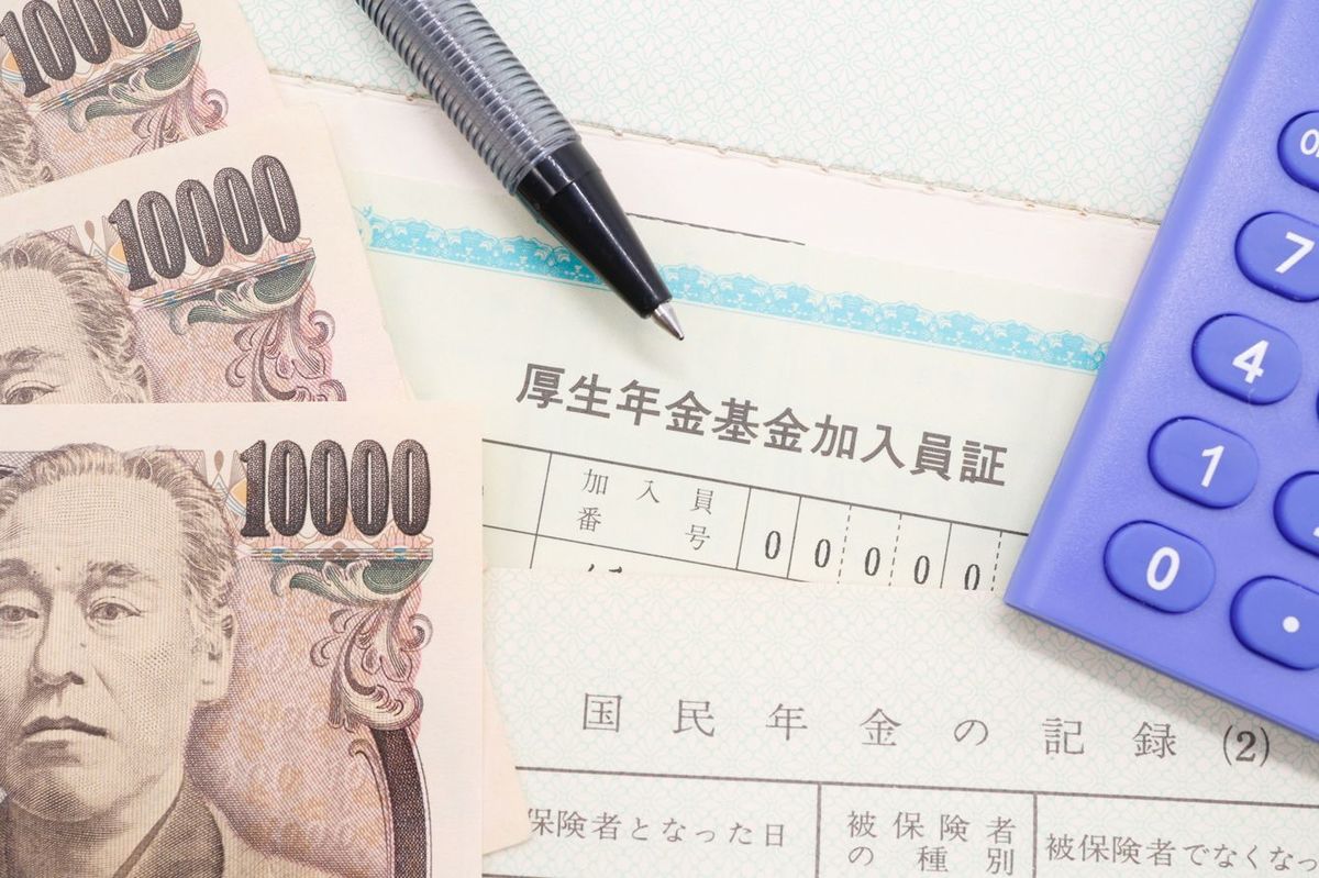 国民年金・厚生年金