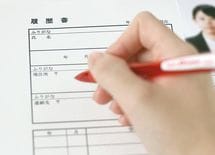 「配偶者控除」廃止へ。専業主婦の職場復帰はどうなる？