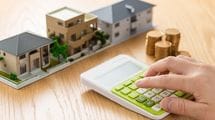 住宅ローンの手数料と金利を支払っても約220万円の得…｢家は賃貸より買ったほうがいい｣明確な理由