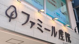 ｢産婦人科ゼロ｣寸前の町を救った…5年でお産3.3倍､売上4倍｢少子化なのに異常に伸びている産院グループ｣の正体