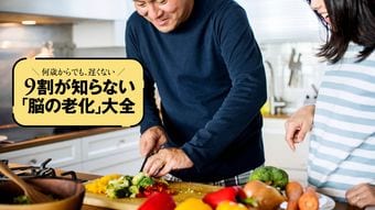 50代は会社を離れても残る人間関係をつくる…認知症を遠ざける｢年代別の備え｣