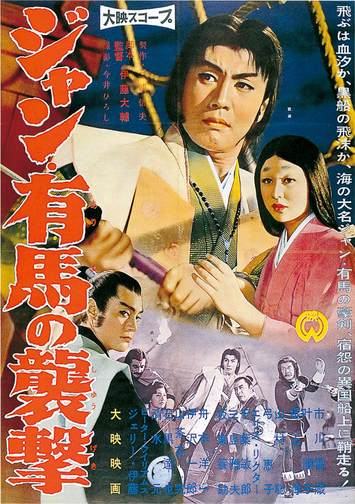 画像 | ｢37歳で死ぬまでに159本の映画に出た｣昭和の名優・市川雷蔵が