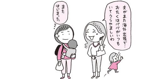 ご主人って聞いたこともない会社にお勤めなのね マウンティング女にダメージを与える最良の対処法 まともに対応するのは相手の思うツボ President Online プレジデントオンライン