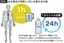 出典＝『<a href="https://www.amazon.co.jp/exec/obidos/ASIN/4833426099/presidentjp-22" target="_blank">血管細胞を強くすれば熱中症は予防できる 熱中症やヒートショックに強い身体に変える3つの成分</a>』（プレジデント社）