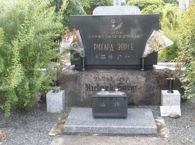 多磨霊園（府中市）にあるゾルゲの墓。銀座のホステスだった愛人の石井花子が戦後建立した。