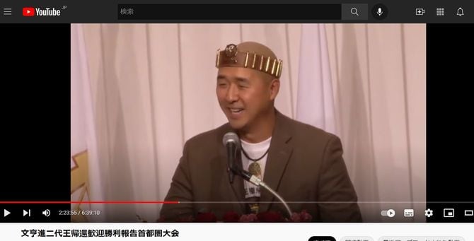 画像＝サンクチュアリ日本本部 YouTube動画より