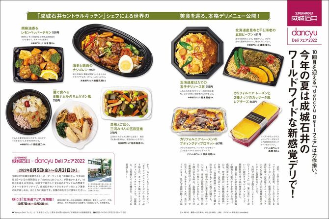 誌面画像