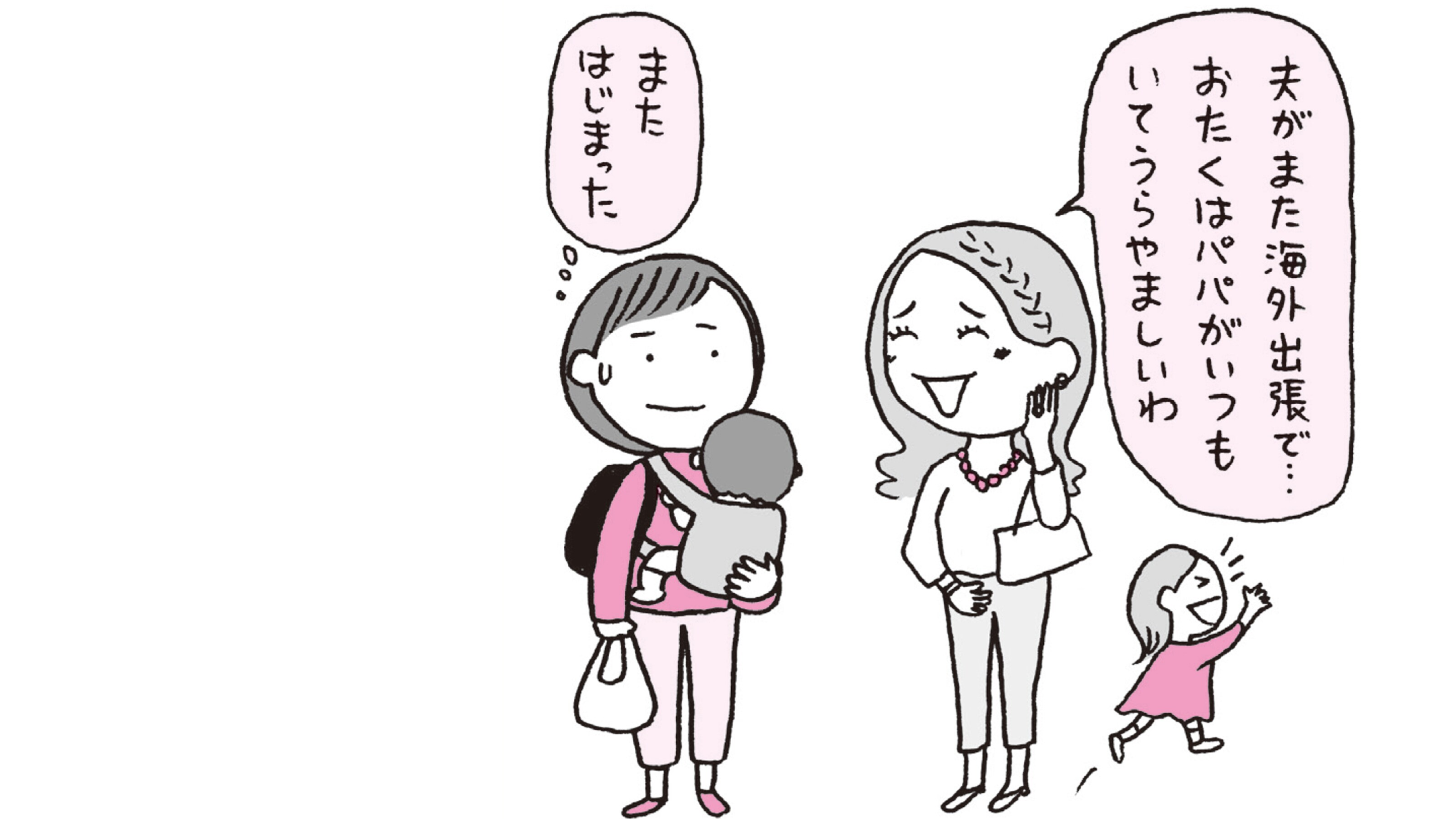 ご主人って聞いたこともない会社にお勤めなのね マウンティング女にダメージを与える最良の対処法 まともに対応するのは相手の思うツボ President Online プレジデントオンライン ご主人って聞いたこともない会社にお勤めなのね マウンティング女にダメージを与える最良の対処法 まともに対応するのは相手の思うツボ President Online プレジデントオンライン