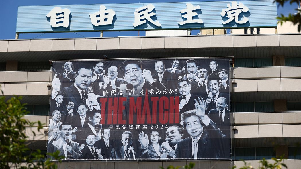 ｢とんでもない人が総理になる｣と自民党内が大混乱…従来の総裁選ではありえない｢決選投票に残る弱い3人｣の名前 ｢勝ちパターン｣がまったく通用しない