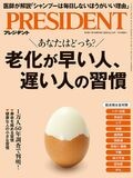 PRESIDENT