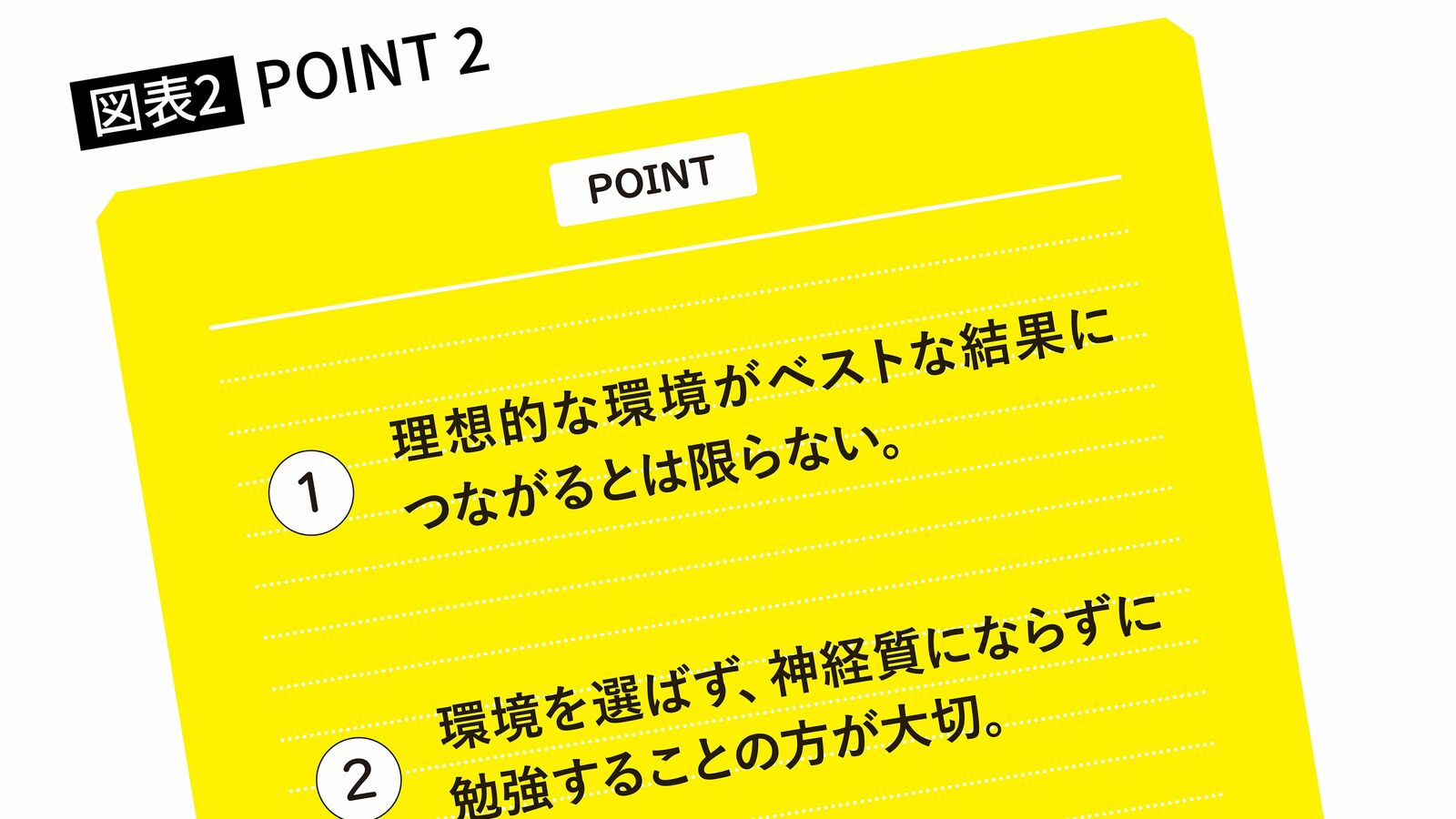 ｢図書館で勉強｣はやってはいけない…司法試験一発合格の達人が力説｢努力が続く人に共通する思考パターン｣ そこ以外で勉強することができなくなってしまう