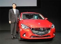 新型「デミオ」でマツダが仕掛けるブランド価値経営の成算