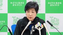 ｢カイロ大卒｣と書いても地獄､書かなくても地獄…女帝･小池百合子都知事の｢3選｣が危ぶまれるワケ